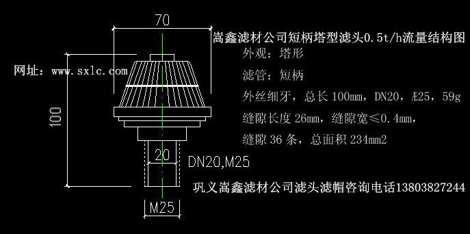 �^(gu��)�V����0.5T/h�������ΞV�^�Vñ�Y(ji��)��(g��u)�D