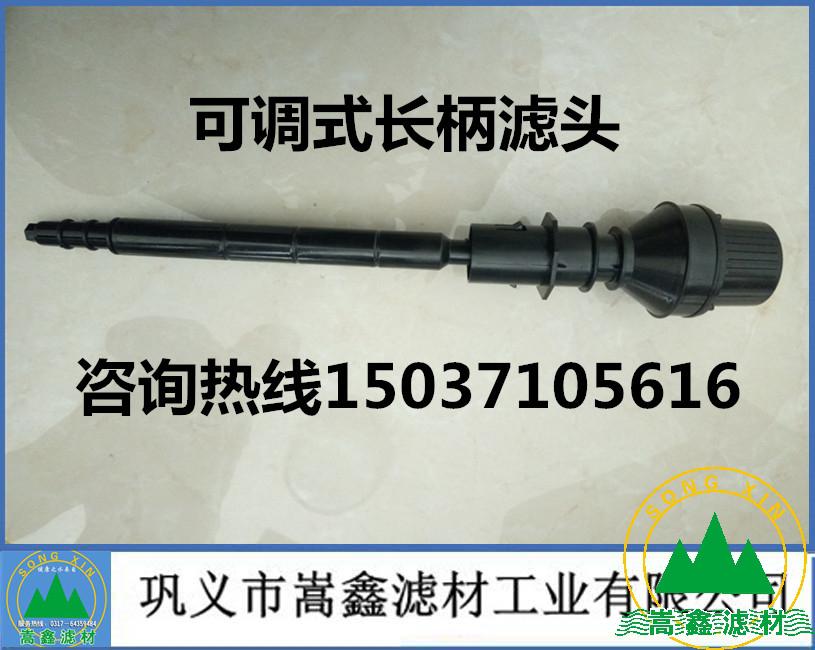 濾頭,可調試濾頭 濾頭,可調試濾頭