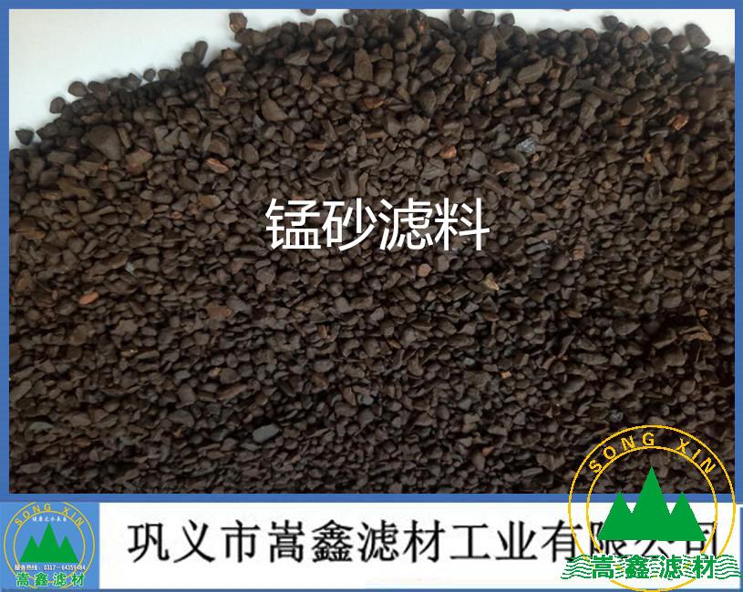 錳砂,錳砂濾料,天然錳砂除鐵錳濾料 錳砂,錳砂濾料,天然錳砂除鐵錳濾料