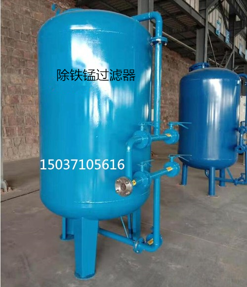 錳砂除鐵錳過濾器 錳砂除鐵錳過濾器